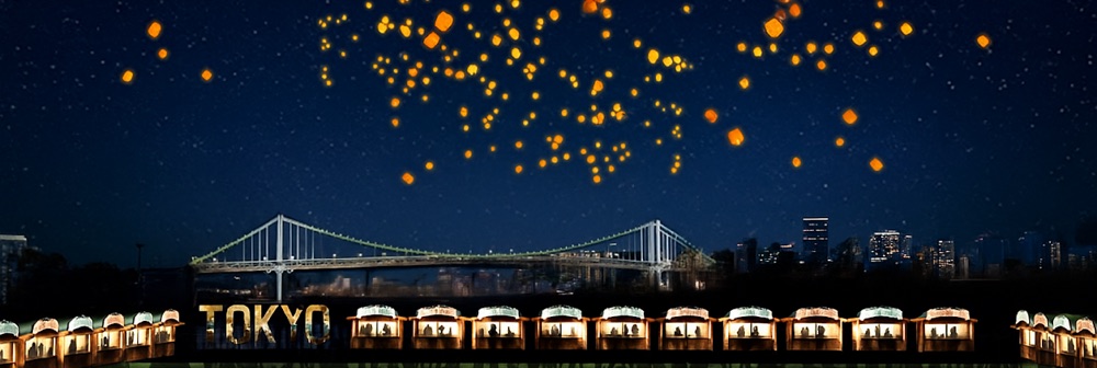 Christmas Wish Fes 2025